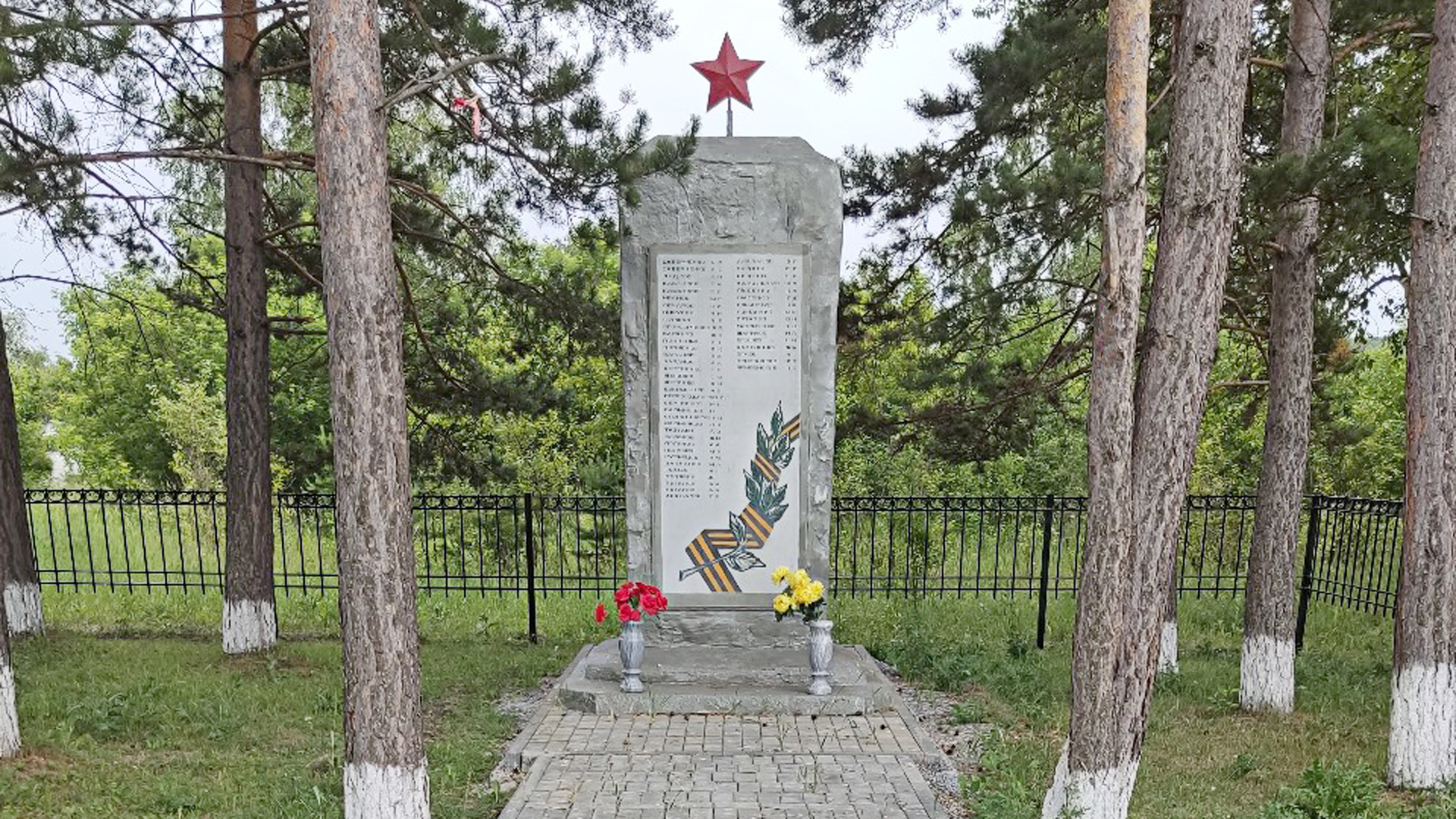 Обелиск воинам-односельчанам, павшим в 1941-1945 гг.